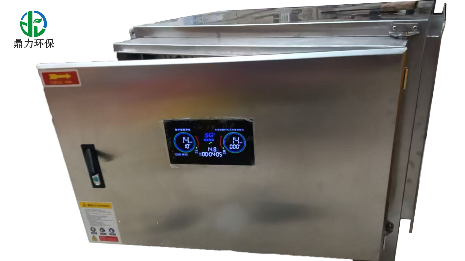 靜電油煙凈化器